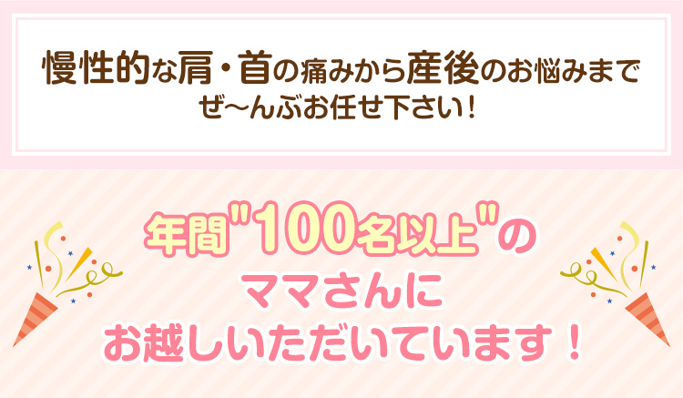 フォーストビューバナー